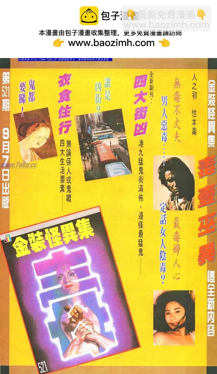 第693卷32