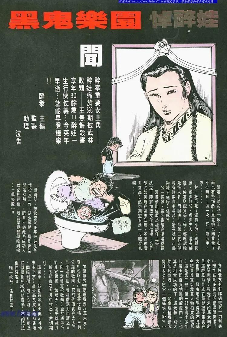 第693卷34