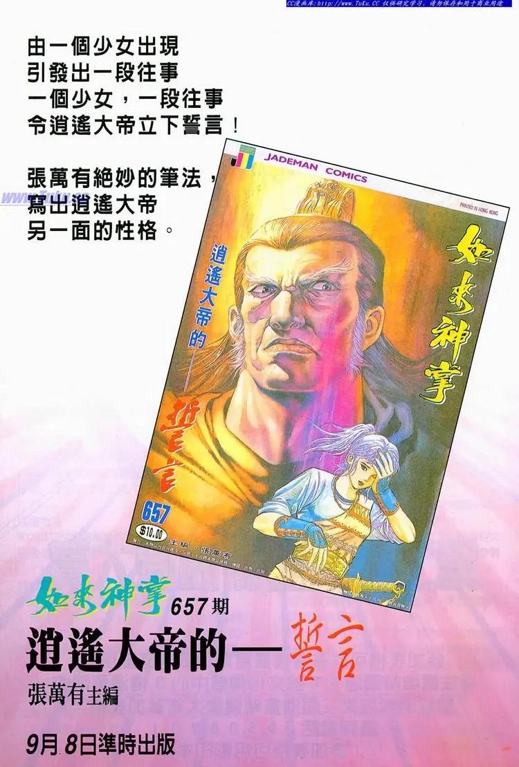 第693卷35