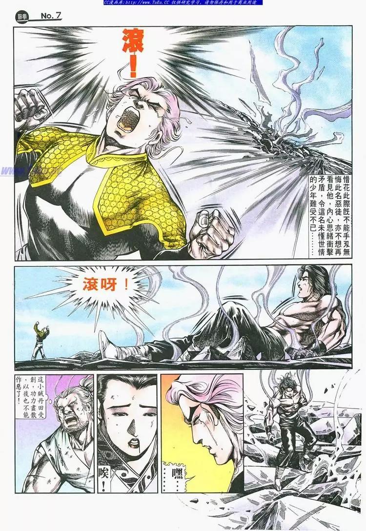 第693卷6