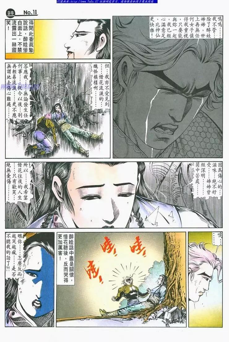第693卷9