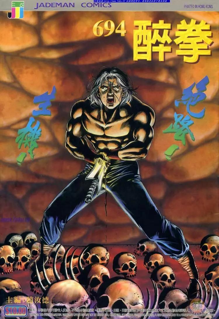 第694卷0
