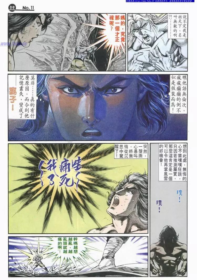 第694卷10