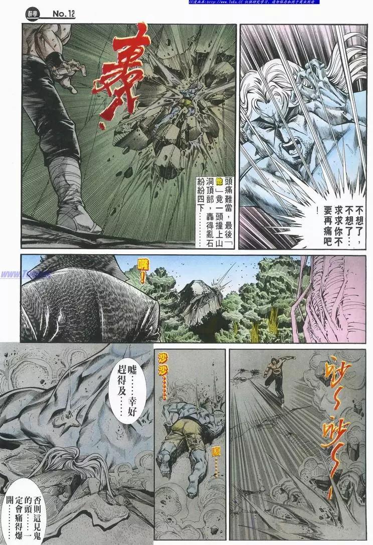 第694卷11