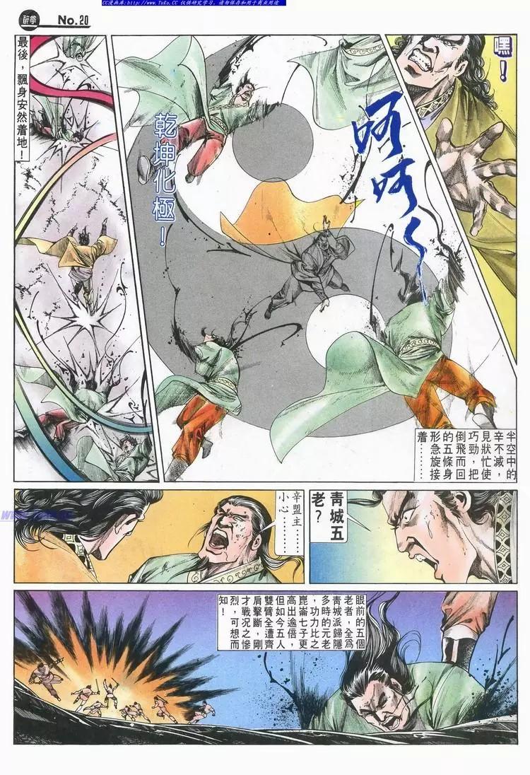 第694卷19