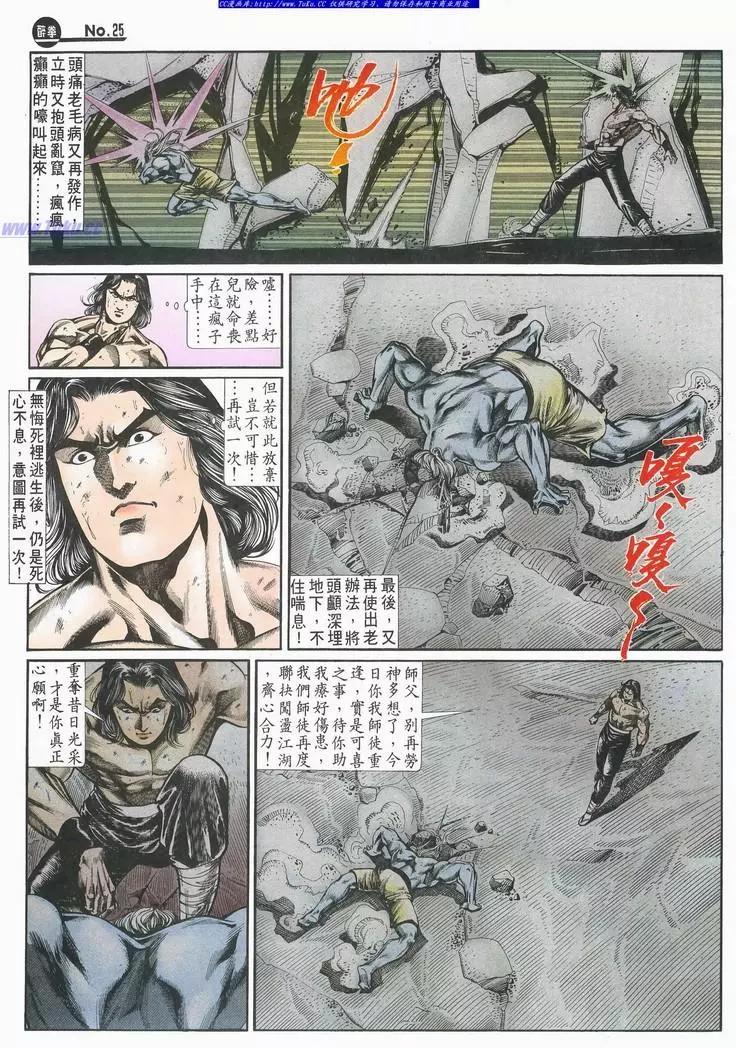 第694卷24