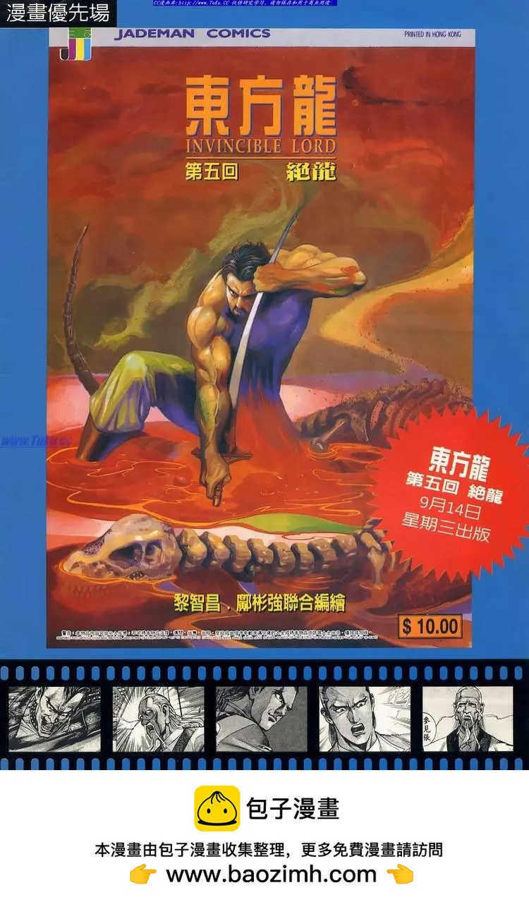 第694卷35