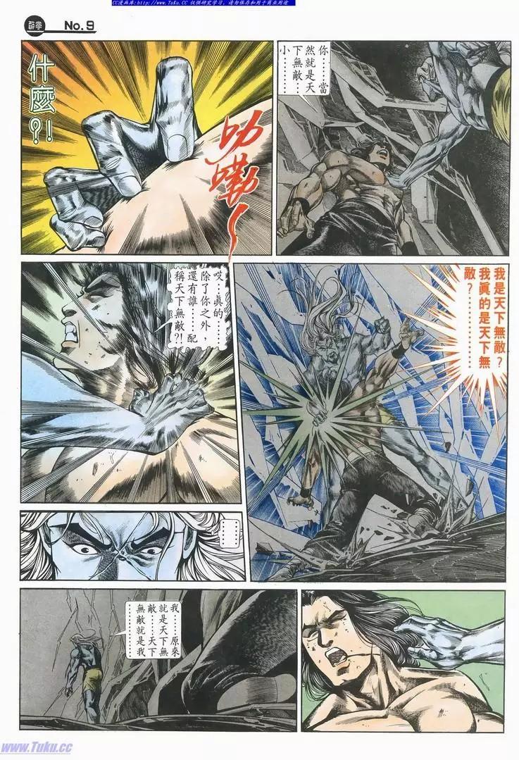 第694卷8
