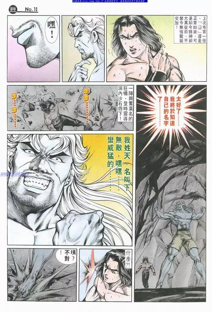 第694卷9