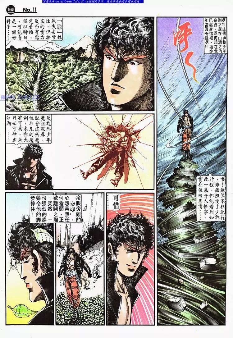 第695卷10