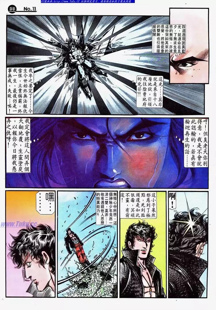 第695卷12