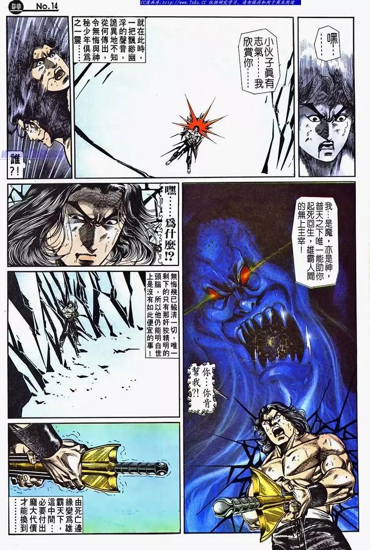 第695卷13