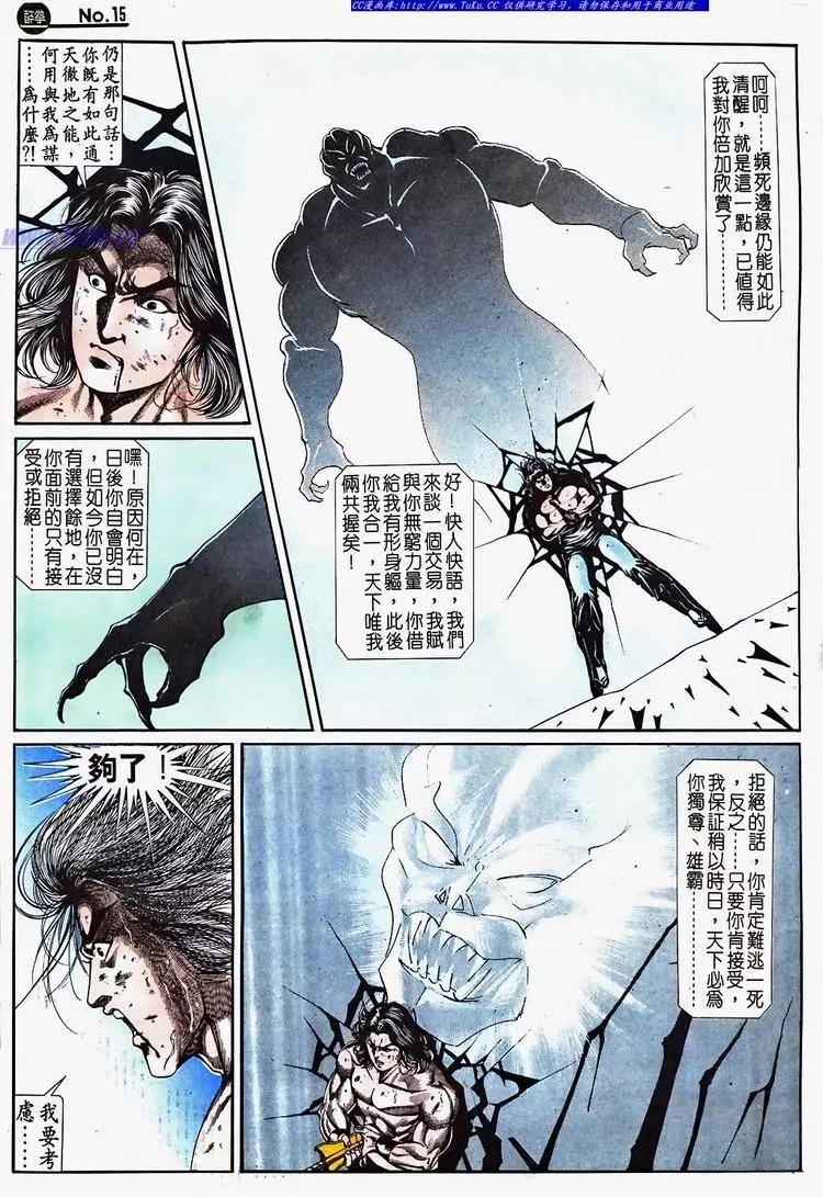 第695卷14
