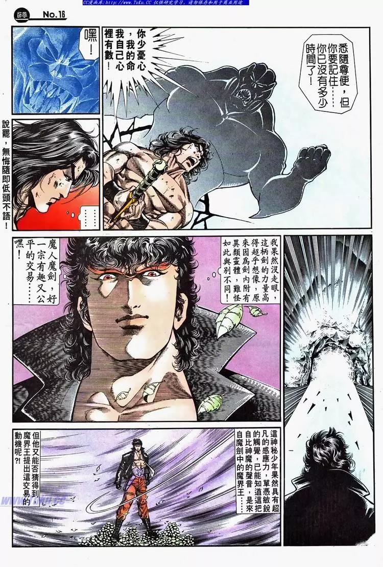 第695卷15