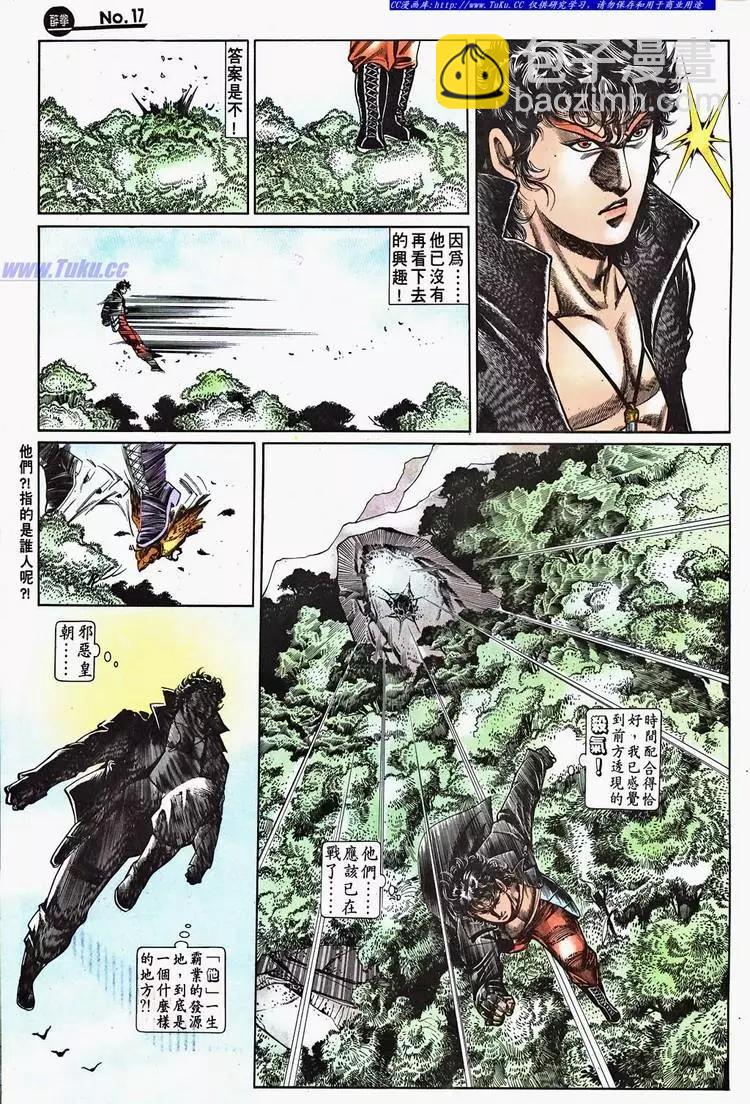 第695卷16