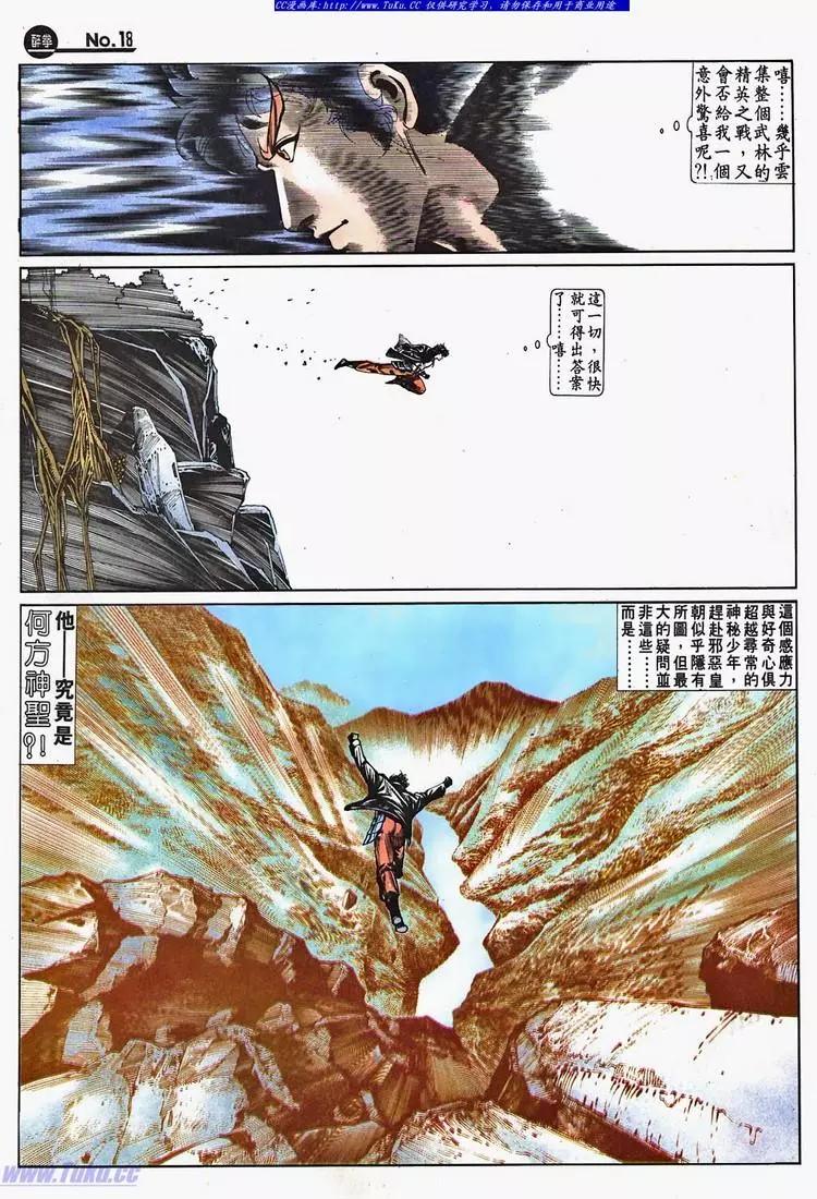 第695卷17