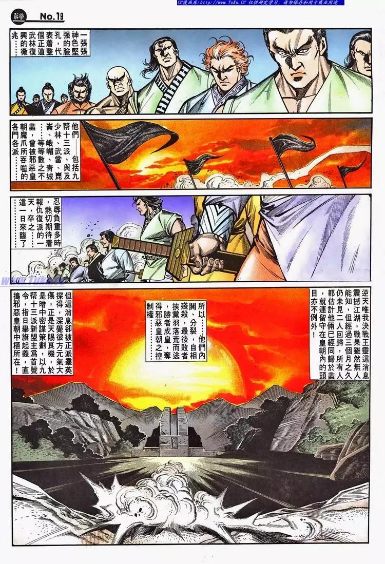 第695卷18