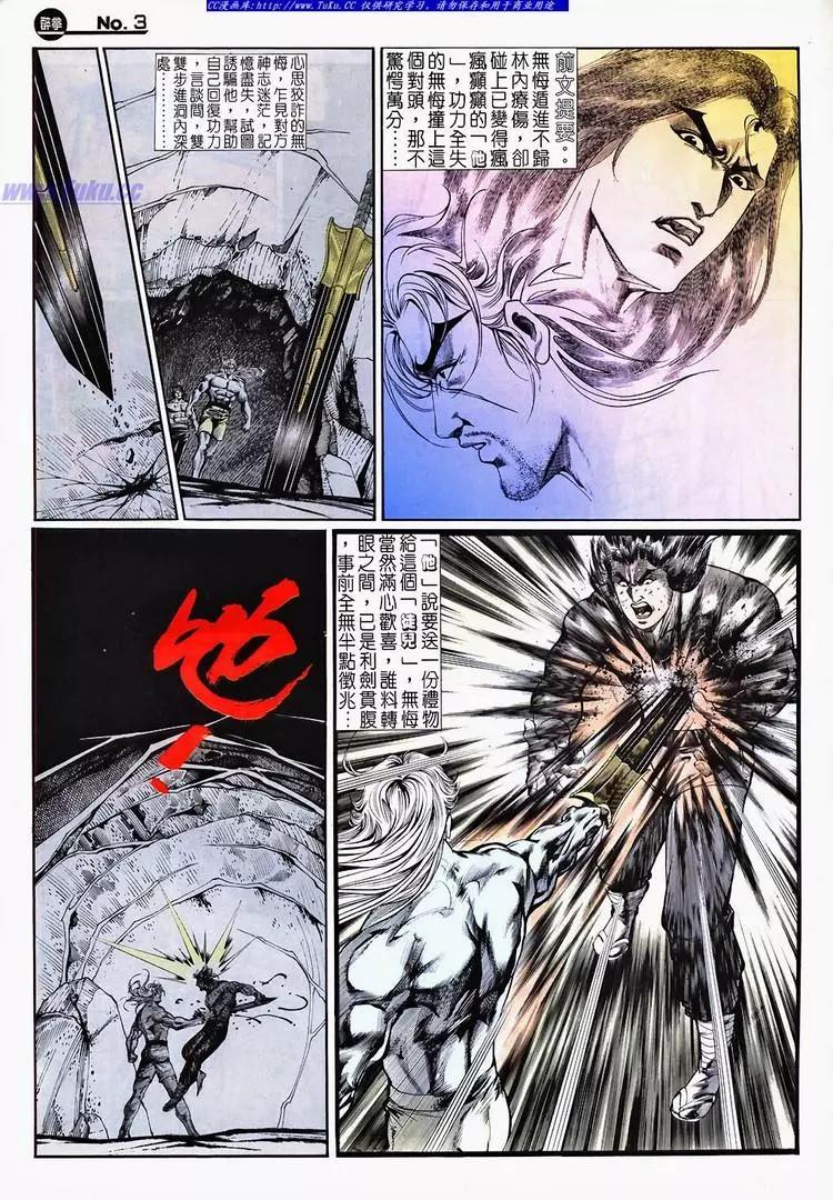 第695卷2