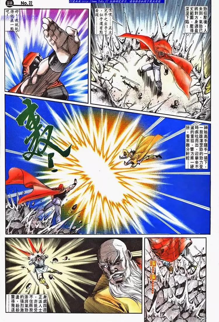 第695卷21