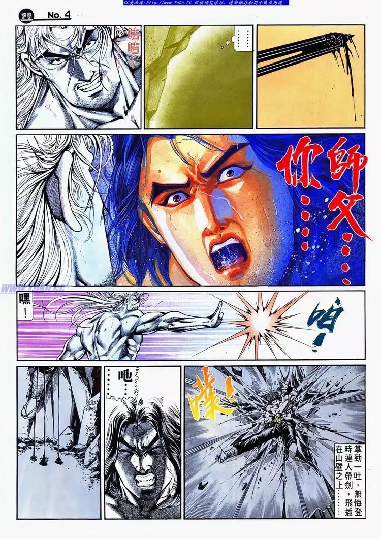 第695卷3