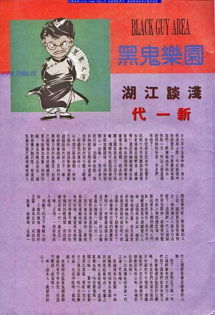 第695卷32