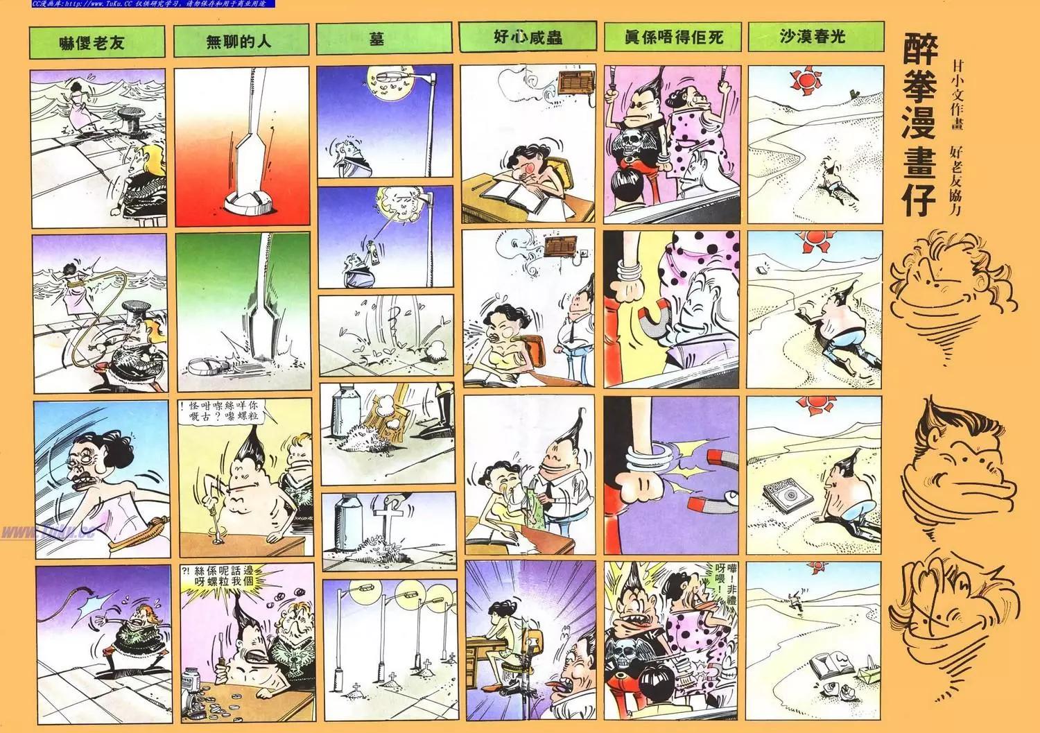 第695卷33
