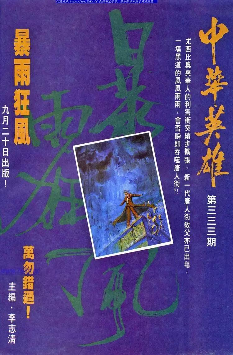 第695卷34