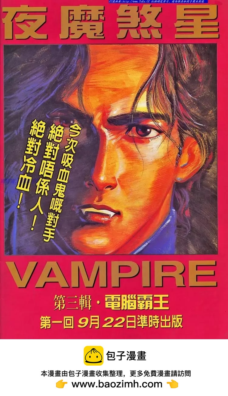 第695卷36