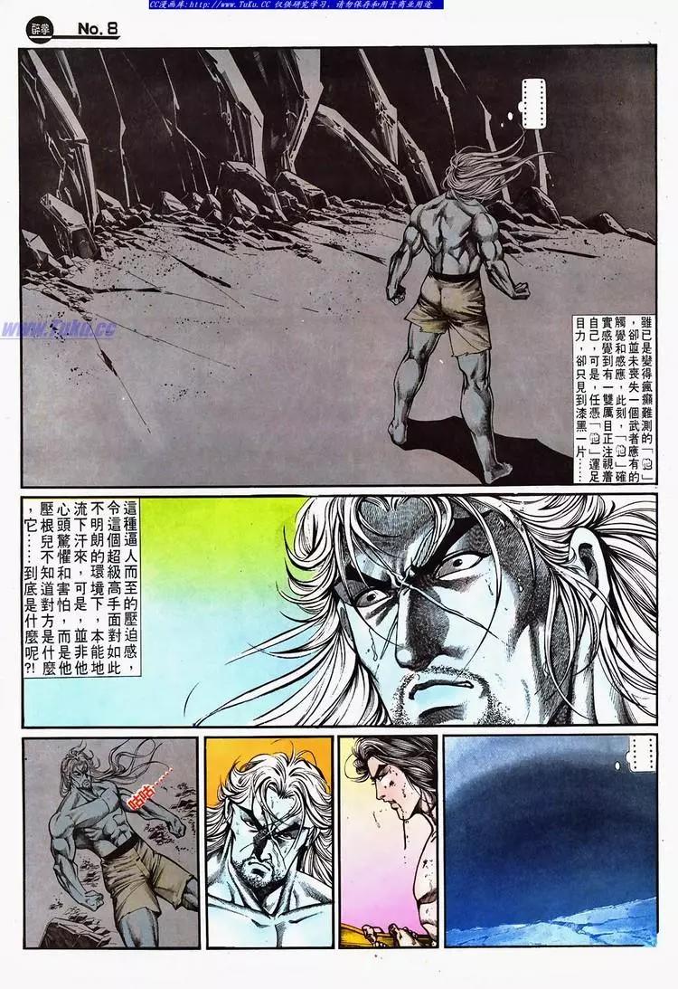 第695卷7