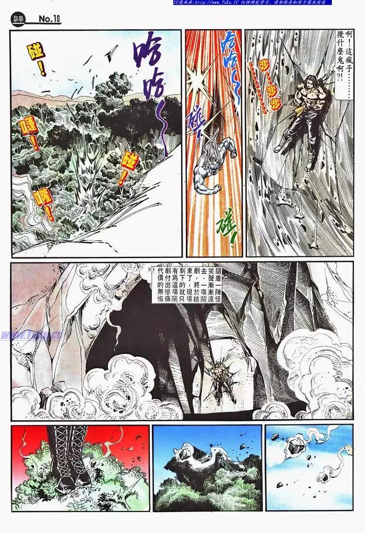第695卷9