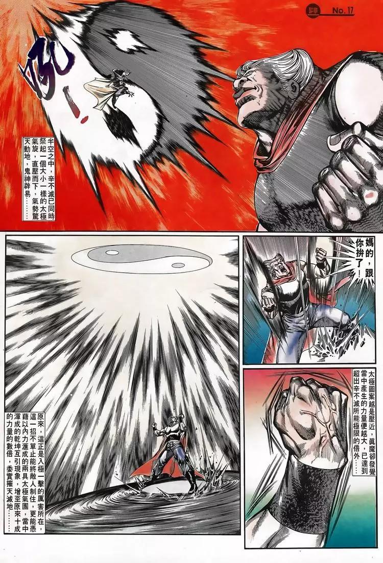 第696卷16