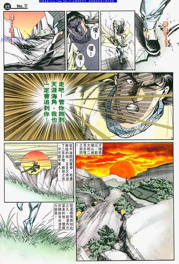 第697卷16
