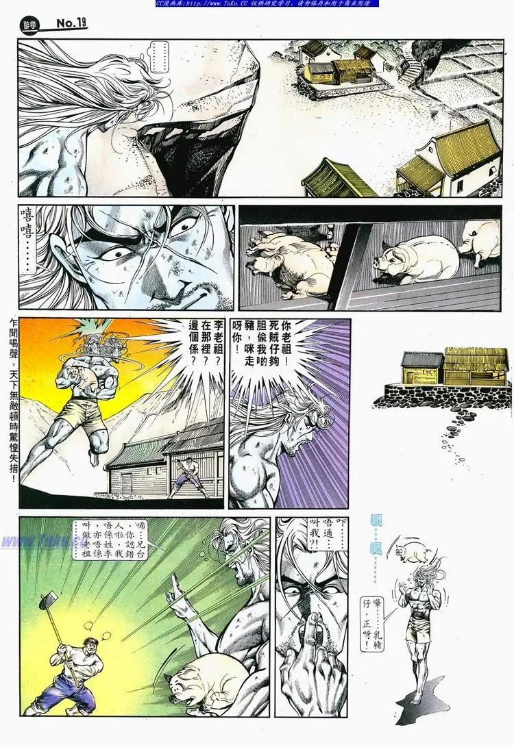 第697卷18
