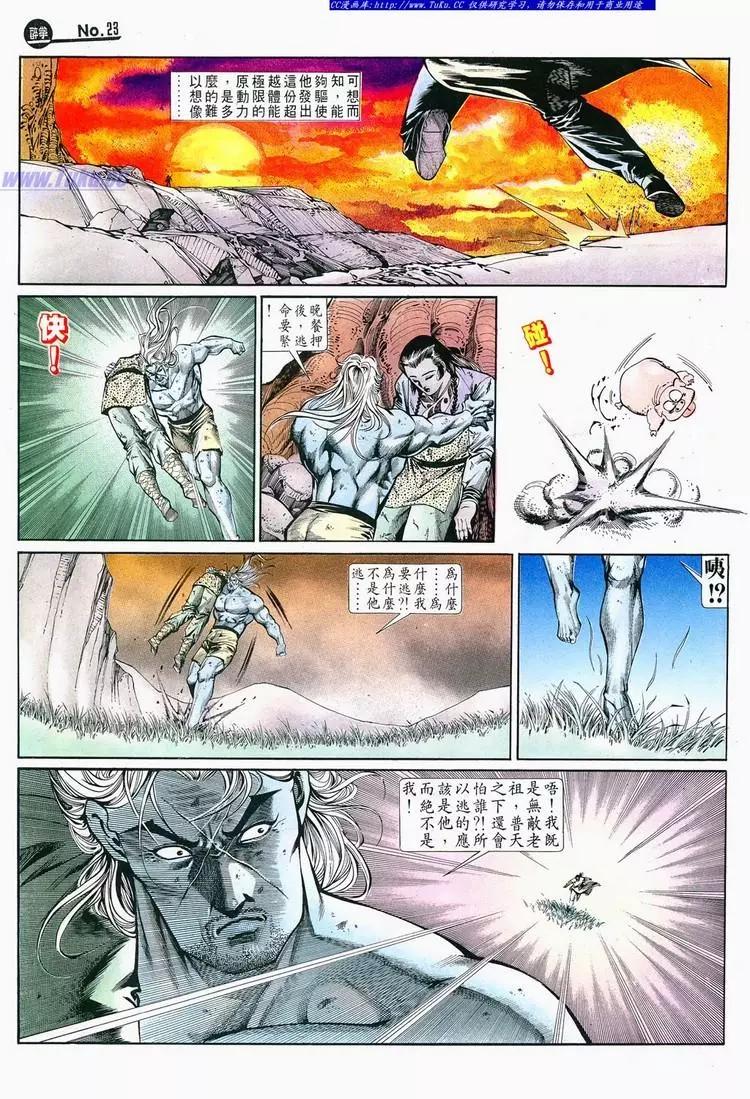 第697卷22