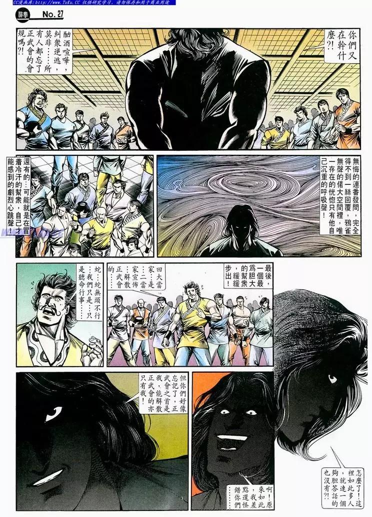 第697卷26