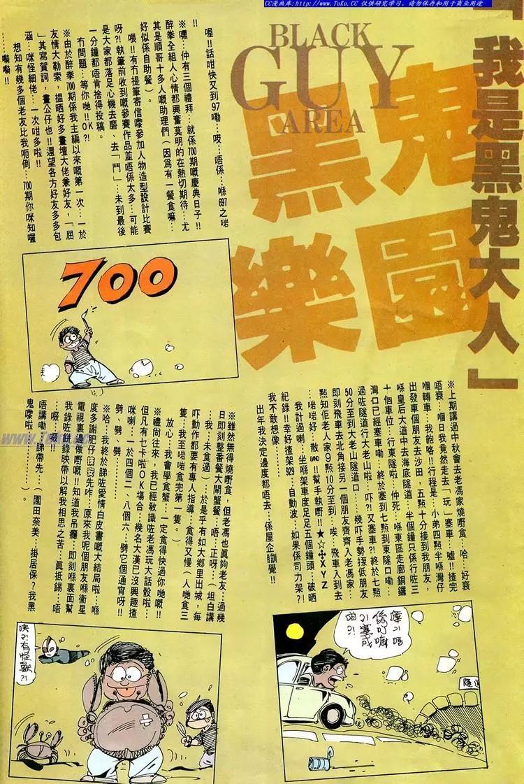 第697卷32