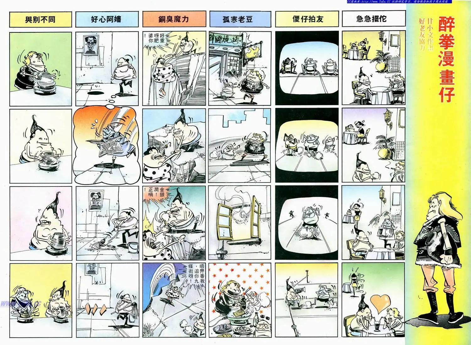 第697卷33