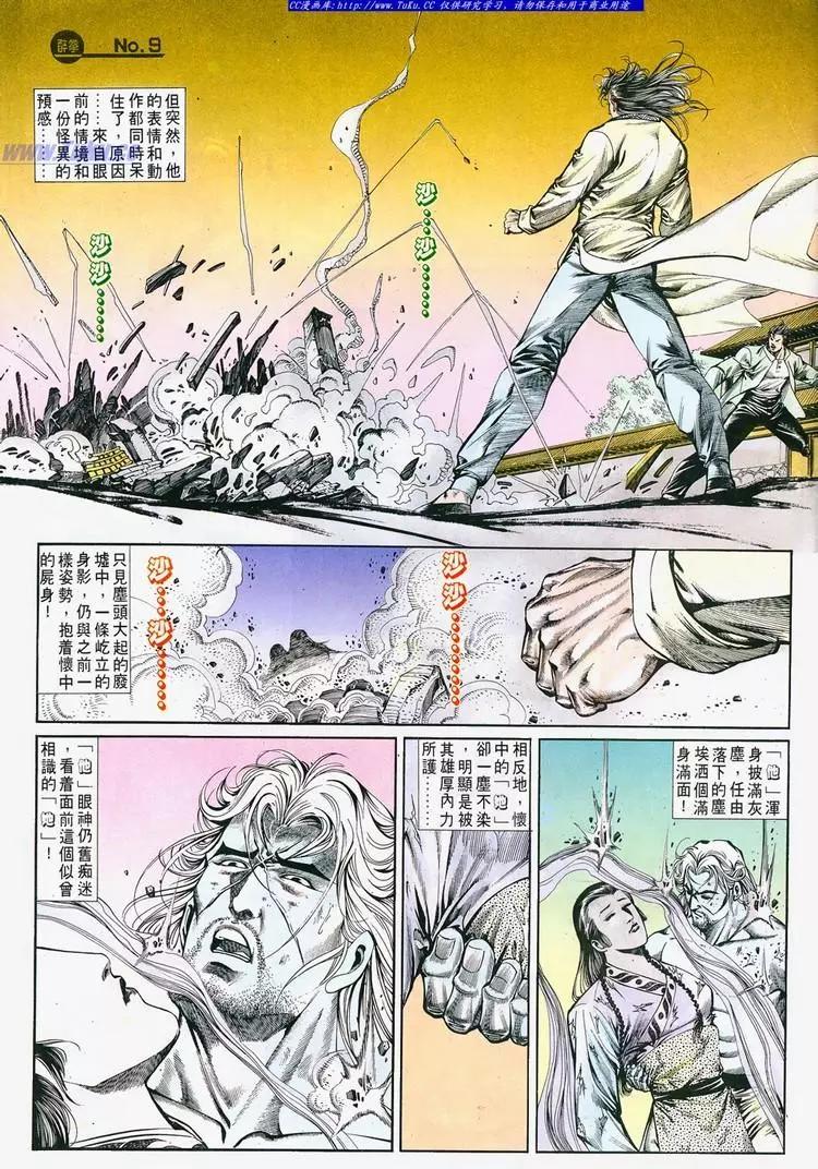 第697卷8
