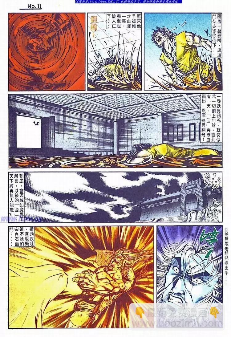 第698卷10
