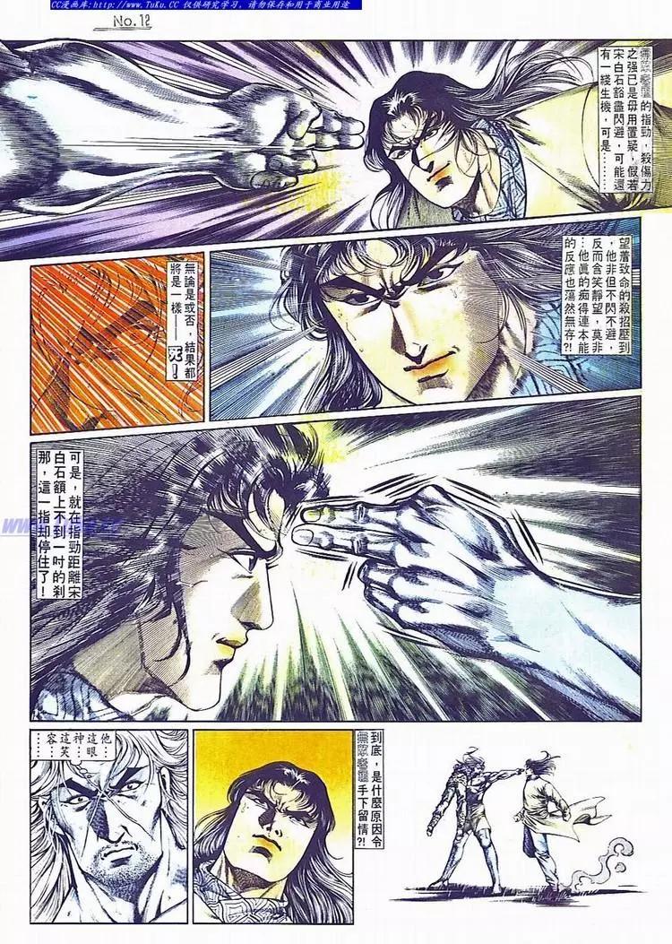 第698卷11
