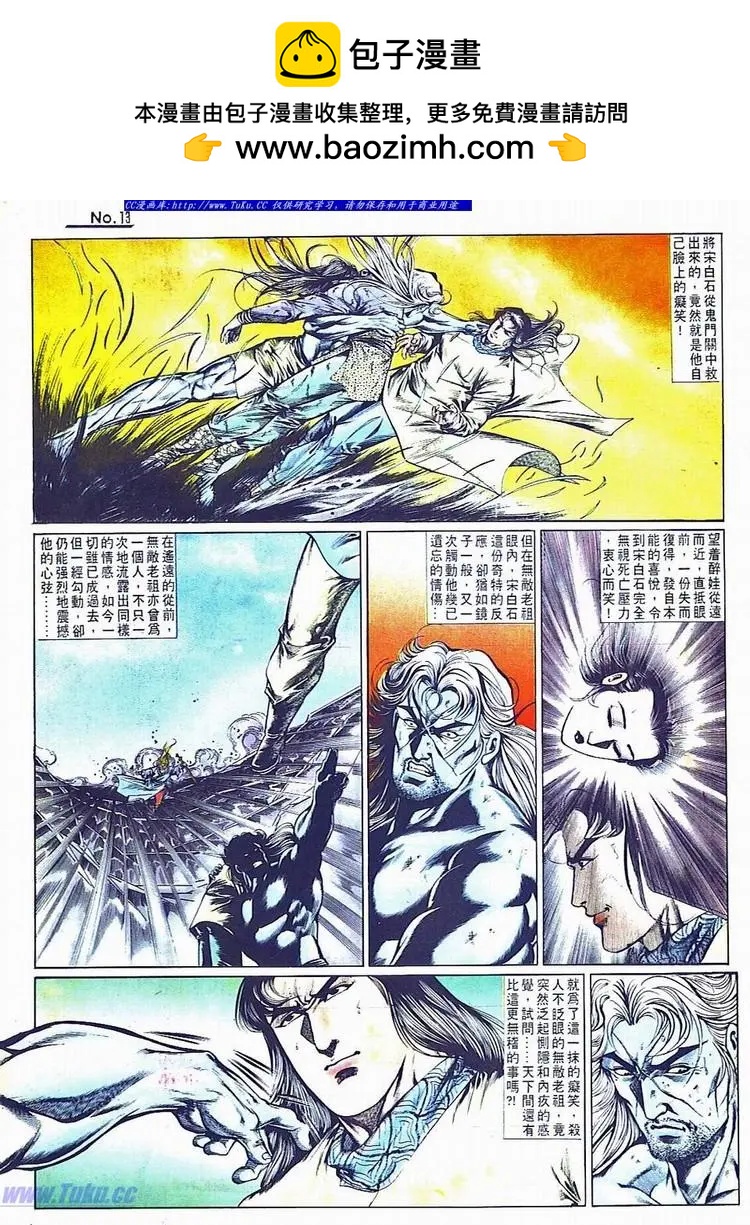 第698卷12