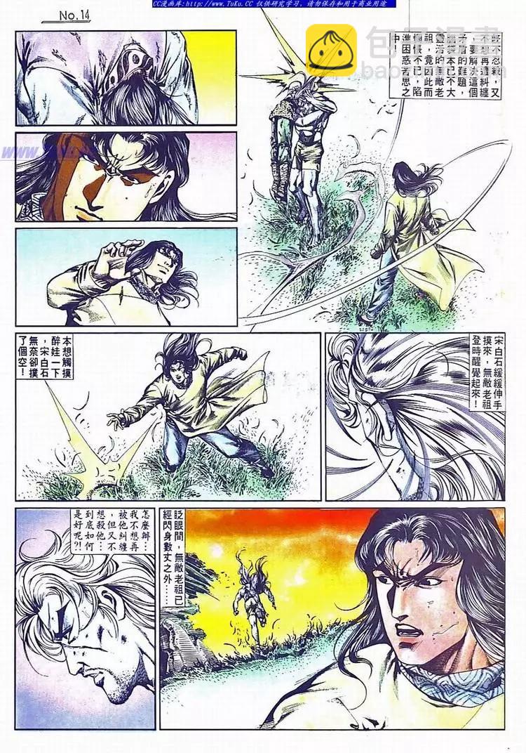 第698卷13