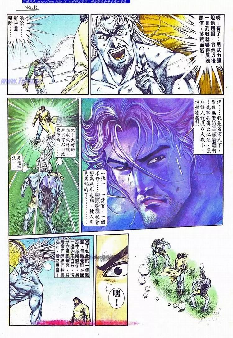 第698卷14