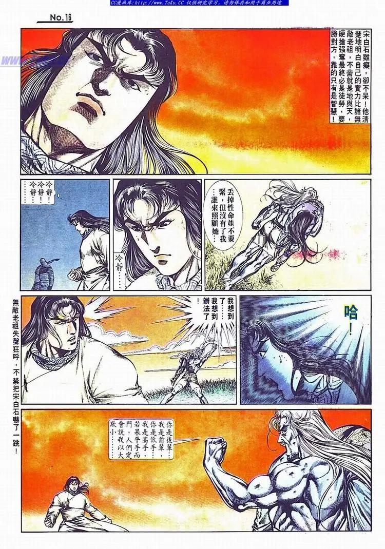 第698卷15