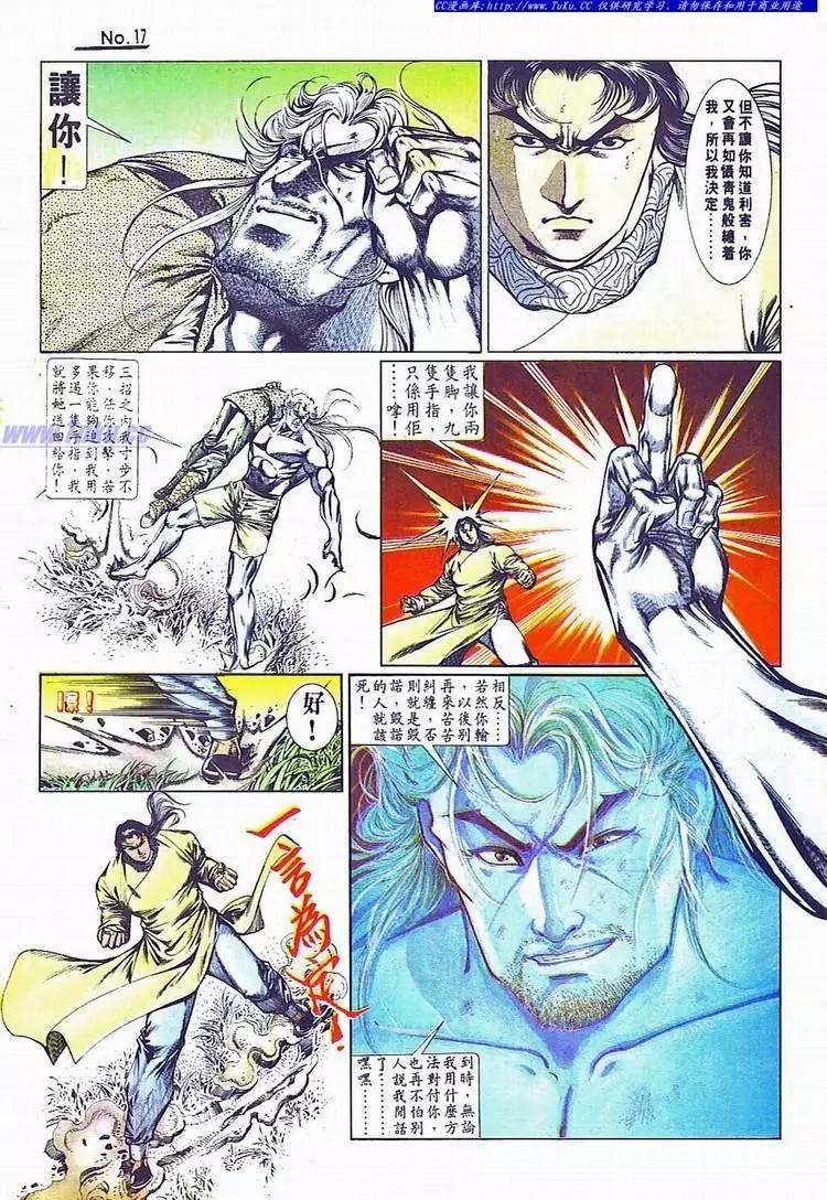 第698卷16
