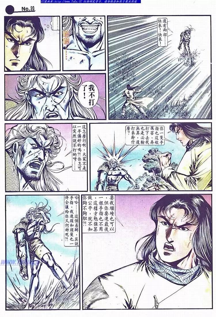 第698卷19