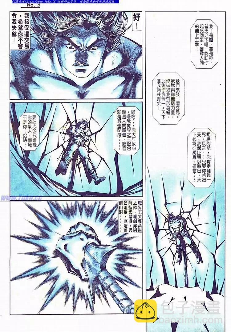第698卷2