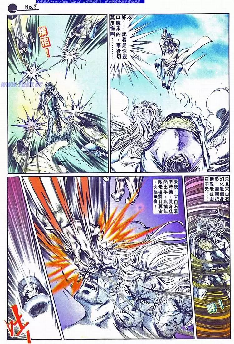 第698卷20