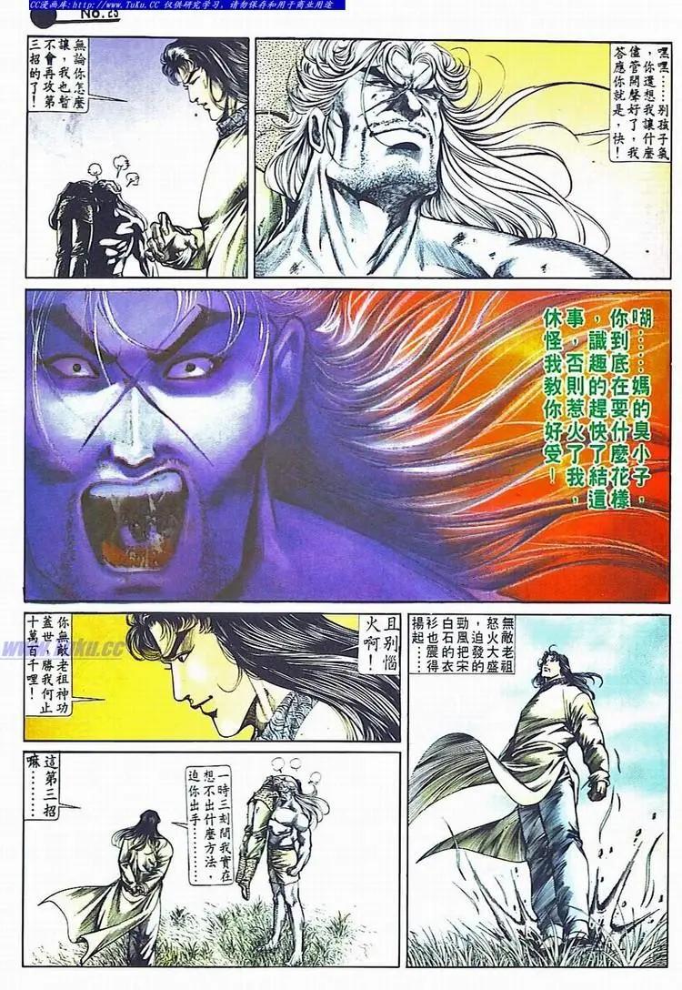 第698卷22