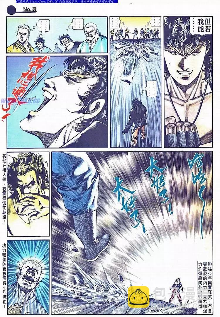 第698卷27